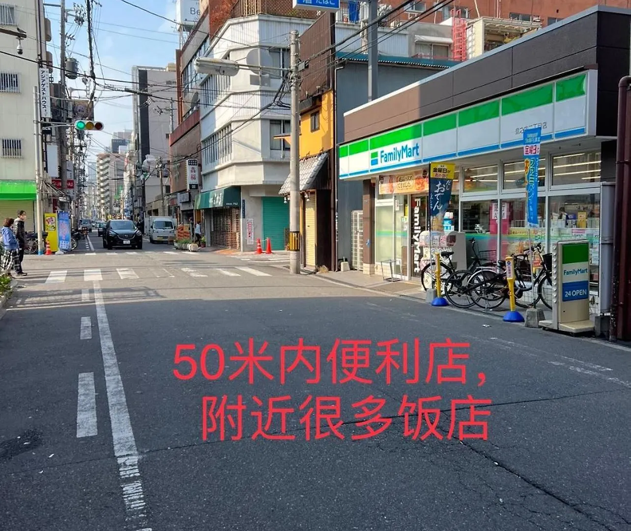 糖果屋岛之内 Apartamento Osaca