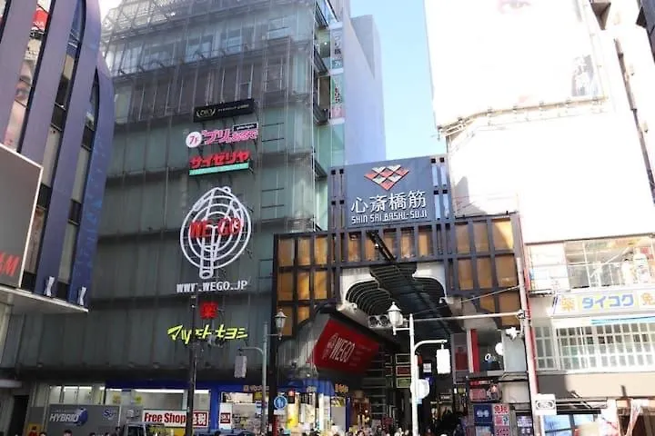 糖果屋岛之内 Apartamento Osaca 0*,  Japão